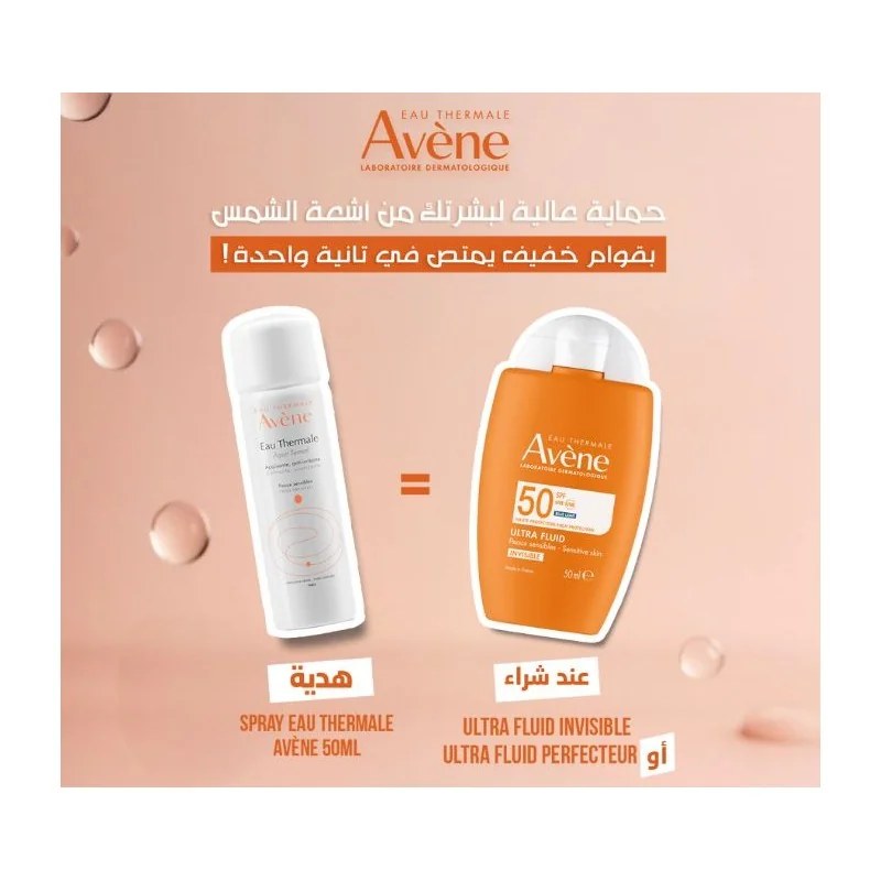 AVENE AVENE ULTRA FLUID PERFECTEUR SPF50 Achete + AVENE SPRAY D'EAU THERMALE 50ml Offert