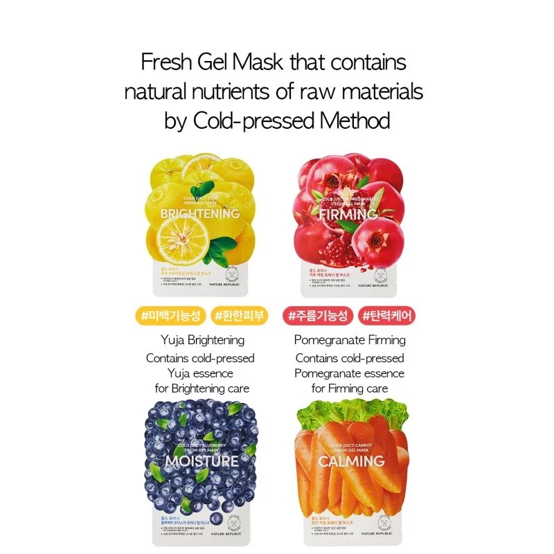 Nature Republic NATURE REPUBLIC COLD JUICY CARROT CALMING FRESH GEL MASK — vue 2